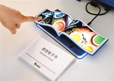 点击进入下一页