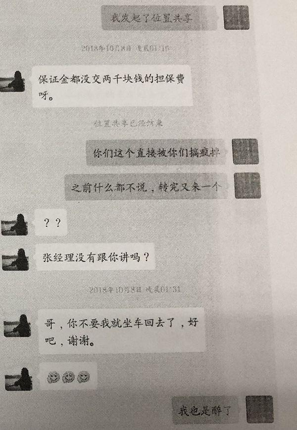 点击进入下一页