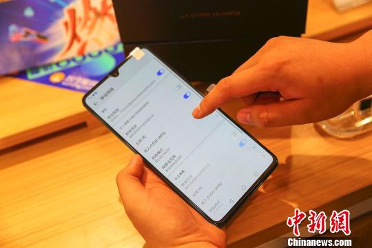 ͼԱʾ5Gֻ÷ 