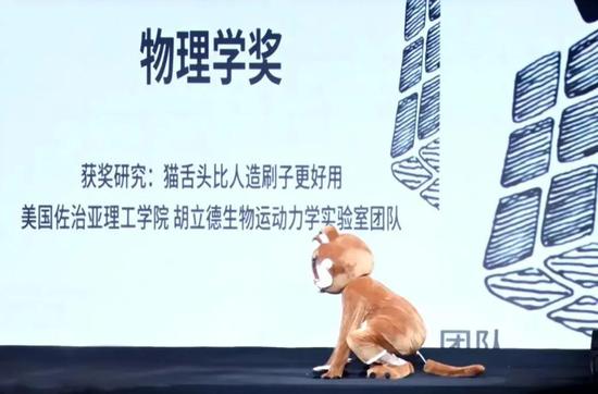 �ڲ��ܿ�ѧ���佱�����ϣ������°��ݳ�è����̨�콱