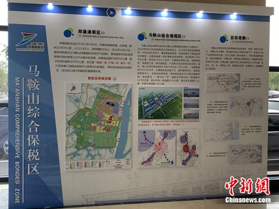 ����ɽ�ۺϱ�˰���滮ͼ ��������