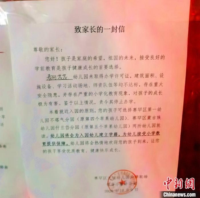 ͼΪ�����׶�԰����ͣ����Ůʿ��ͼ