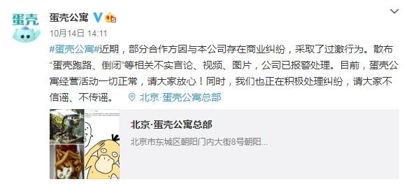 ��ͼ�Ե��ǹ�Ԣ�ٷ�΢����