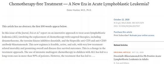 ����Դ��NEJM��