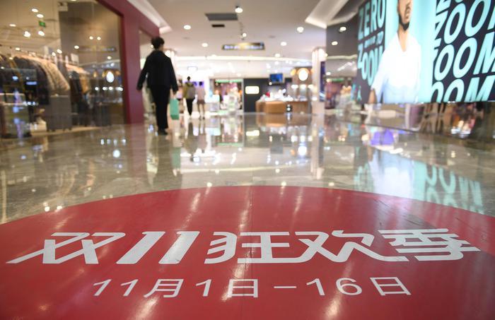 �������һ�Ҳ��롰˫11������̳��� ���� ��