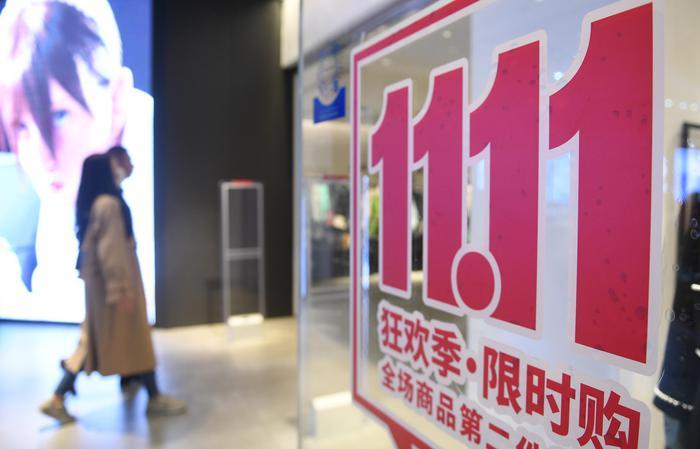 ����ͼ���������һ�Ҳ��롰˫ʮһ���񻶵��̵ꡣ���� ��