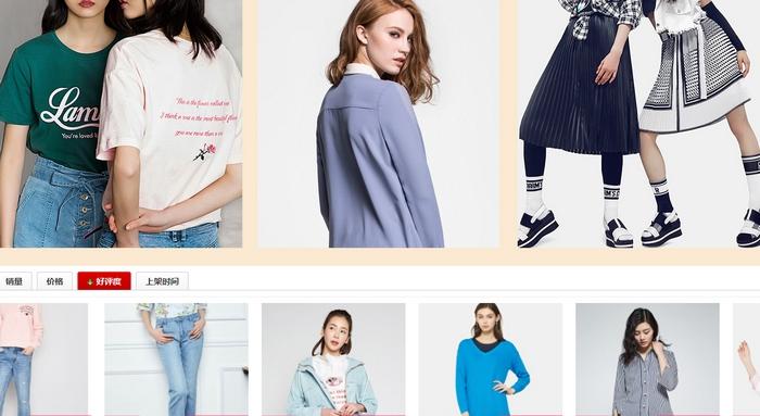 ��ͼ�Ծ�������Ůװ�콢�ꡣ