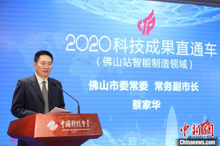 ��ɽ����ί��ί�������г��̼һ���2020�Ƽ��ɹ�ֱͨ�����´ǡ���ɽ��������ί�ṩͼ