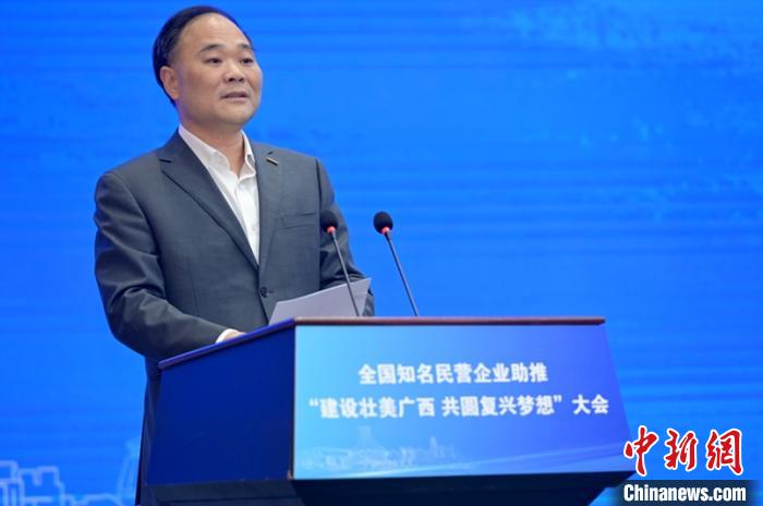 ͼΪȫ������������ϯ���鸣������2020ȫ��������ʮ����ִί��Ӫ��ҵ�������顷 �Ᾰ ��