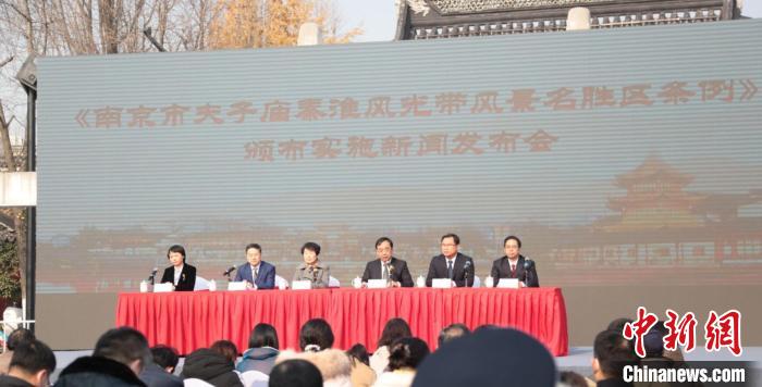 ���Ͼ��з������ػ������羰��ʤ���������䲼ʵʩ�������ֳ�����Ф�ն� ��