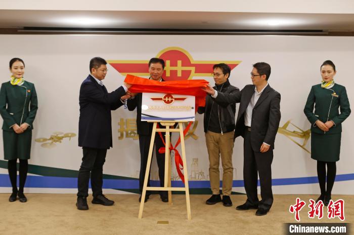 �Ϻ������˻���ҵ���̼����о�Ժ(��)��ʽ���ơ��������� ��