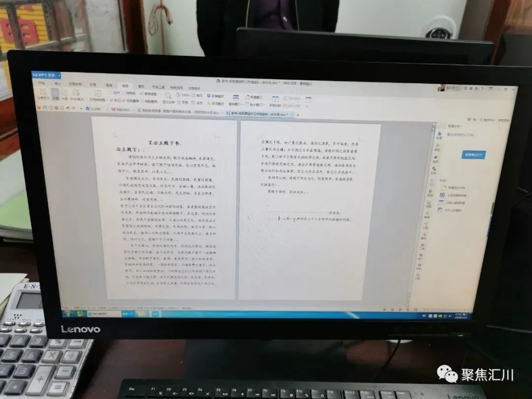  ������д��Ů���ļ���