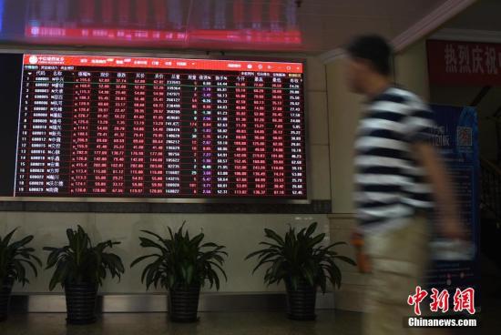 Ͷ߾һ֤ȯӪҵڿƴϢʾ<a target='_blank' href='http://www.chinanews.com/'></a>  