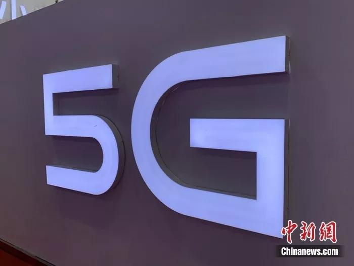 ͼ5Gʱ<a target='_blank' href='http://www.chinanews.com/' ></a>  