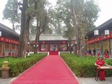 伏羲庙 伏羲庙