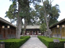 伏羲庙 伏羲庙