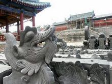伏羲庙 伏羲庙
