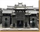 王氏祠堂 王氏祠堂