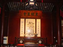 东明草堂 东明草堂