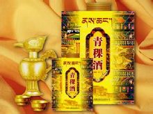 青稞 青稞