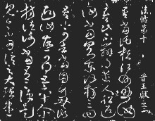 西安碑林 西安碑林