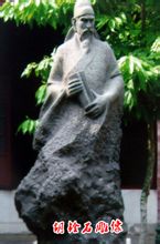 胡铨 胡铨