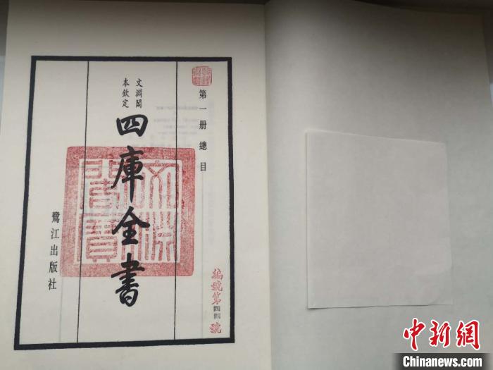 ��װ��Ԩ���Ŀ�ȫ�顷��ҳ����ͯЦ�� ��