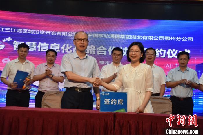 ���������ۿ�5G�ǻ���Ϣ�����ϴ���ʵ����