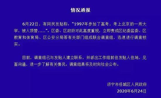 ��ɽ���������ط���ͨ����