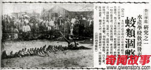 700年遭封杀的灵异事件,中国未解之谜