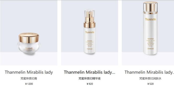 �����ղ�Ʒ�Ĺ���չʾͼ��