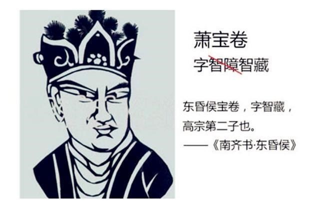 中国的“千古第一昏君”是谁?他一生中做过的荒唐事,根本讲不完 中国的“千古第一昏君”是谁?他一生中做过的荒唐事,根本讲不完
