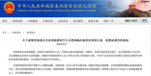 פ��ʹ���ٴζ�ȷ��������ѧ��Ա�ع���Ը�������׵���