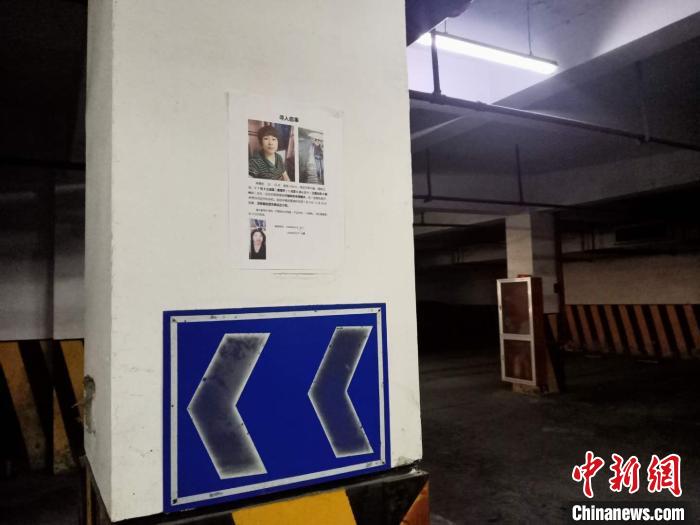 ʧ��Ů������С�����³��⣬����˴�ǰ������Ѱ�����¡��������� ��