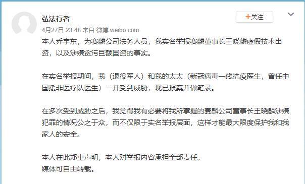 4��27�գ���������ٱ������롣���΢����ͼ