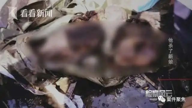 女子葬身火海脖子还插把刀 凶手是新婚3个月的丈夫
