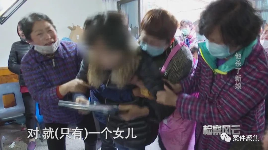 女子葬身火海脖子还插把刀 凶手是新婚3个月的丈夫