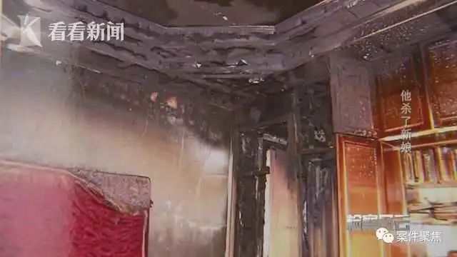 女子葬身火海脖子还插把刀 凶手是新婚3个月的丈夫