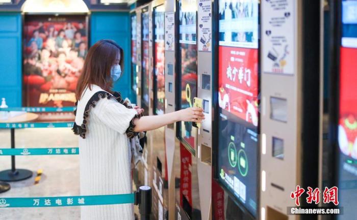 ����ͼ��һλ�����ڱ������Ӱ��CBD��������ɨ��ȡƱ����������� ������ ��