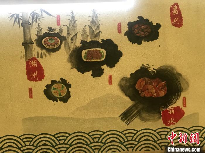 ͼΪʤ������ʳ�ֵ�ǽ��ӡ���㽭�ľ�����ʳ ������ ��