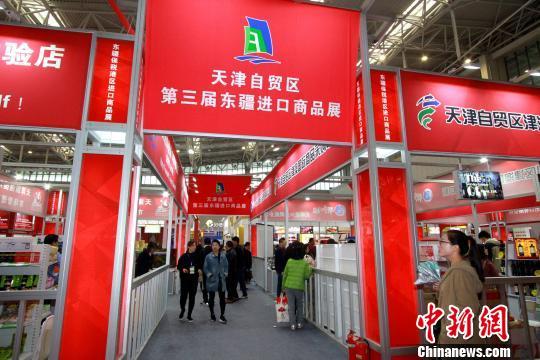 ����ͼ�������ó�������춫��������Ʒչ�����ŵ��� ��