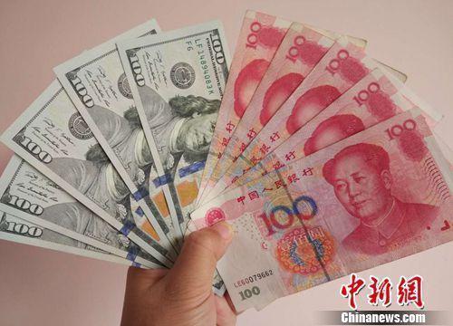 ����Һ���Ԫ����ͼ��<a target='_blank' href='http://www.chinanews.com/' >������</a>���� ����� ��
