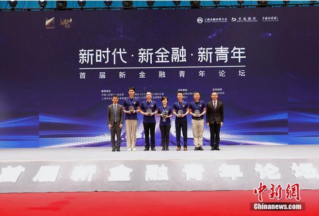 2021��10��15�գ��׽��½���������̳���Ϻ����С�ͼΪ������Ӫ֪ͨ�顣<a target='_blank' href='http://www.chinanews.com/' >������</a>���� ��� ��