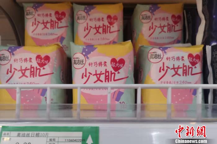 ͼΪ�����������ĸ�¶���������� <a target='_blank' href='http://www.chinanews.com/' >������</a>���� л�չ� ��