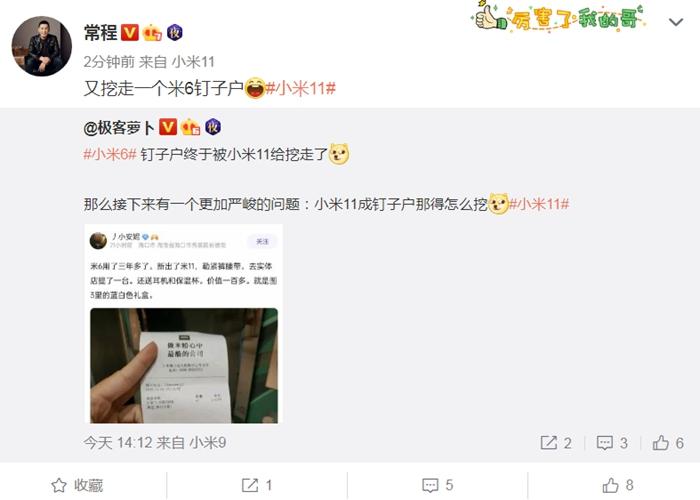 С�׸��ܲó���Ϊ�ڵ�С��6���ӻ������ˡ���ͼ