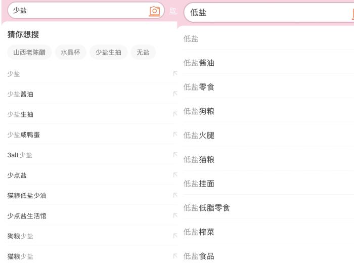 �Ա����������Ρ������Ρ�������ʳƷ�����������ࡣ