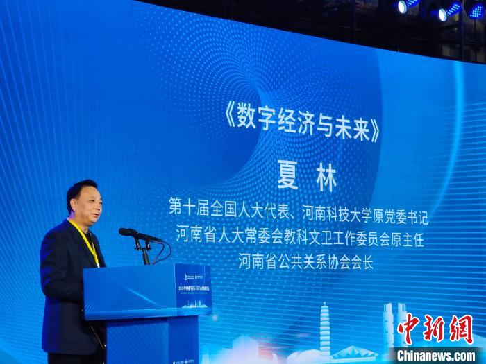 ���ϿƼ���ѧԭ��ί��ǡ�����ʡ������ϵЭ��᳤�����ڻ��Ϸ��ԡ�������� ��