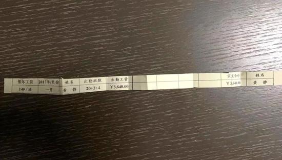  �ƾ�2017��һ�·ݵĹ�������