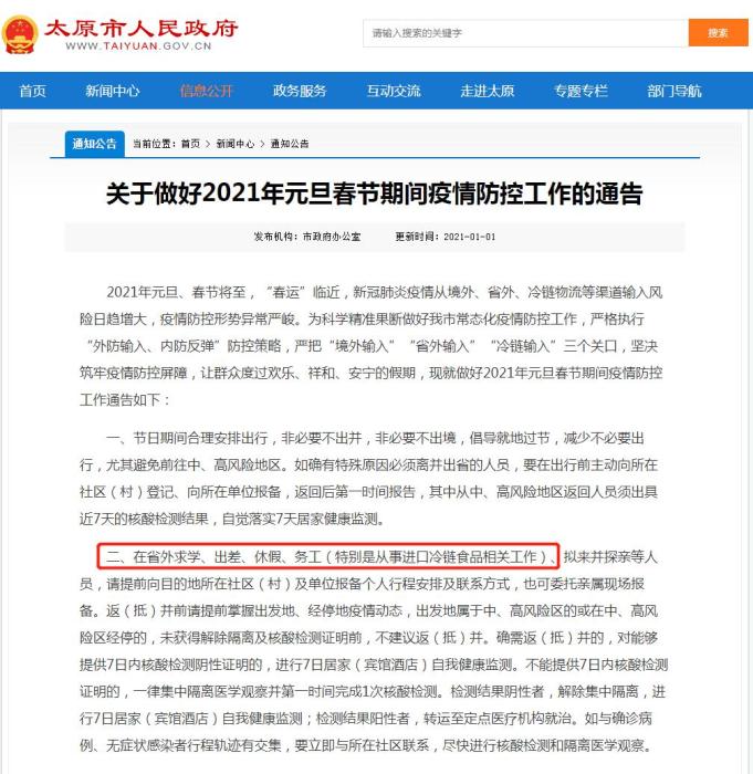 ���������һҳ