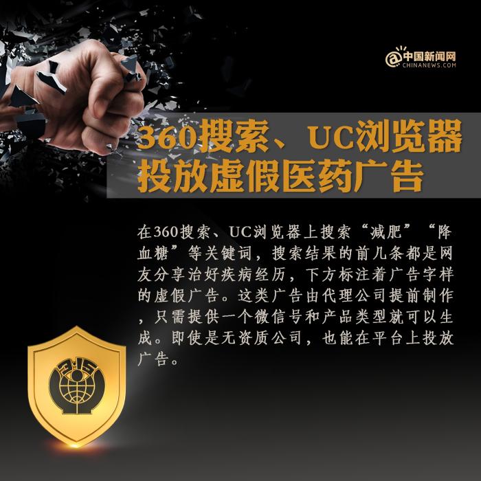 ��ͼ��<a target='_blank' href='http://www.chinanews.com/' >������</a> ������ ����ٻ